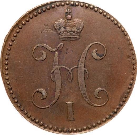 Anverso 3 kopeks 1845 СМ - valor de la moneda  - Rusia, Nicolás I