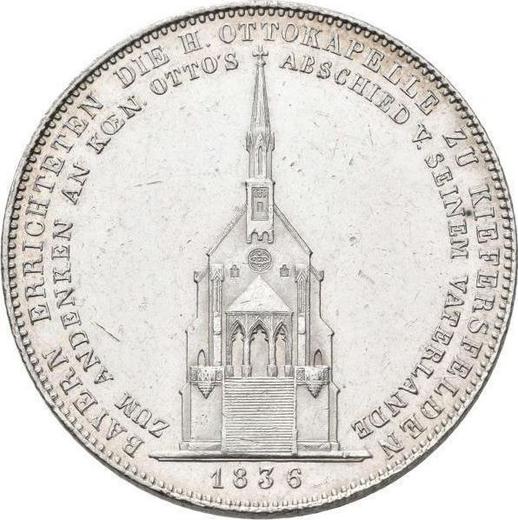 Rewers monety - Talar 1836 "Kaplica Otto" - cena srebrnej monety - Bawaria, Ludwik I