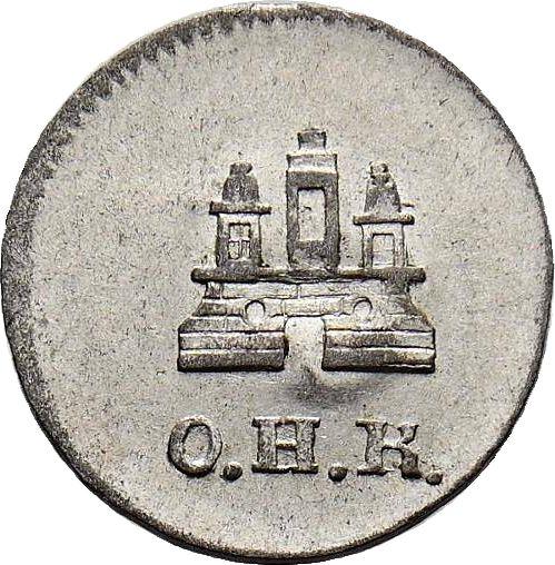 Аверс монеты - Сехслинг (6 пфеннигов) 1800 года O.H.K. - цена  монеты - Гамбург, Вольный город