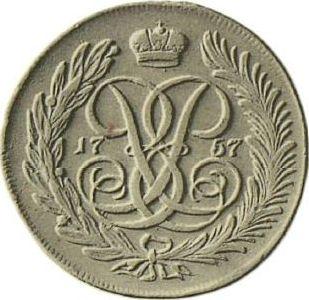 Revers Probe 5 Kopeken 1757 "Wappen von St. Petersburg" - Münze Wert - Rußland, Elisabeth
