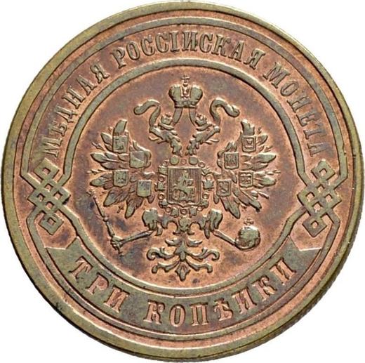 Awers monety - 3 kopiejki 1878 СПБ - cena  monety - Rosja, Aleksander II