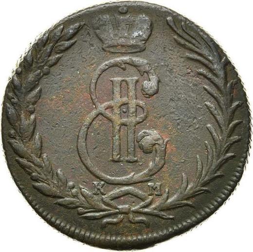 Аверс монеты - 5 копеек 1767 года КМ "Сибирская монета" - цена  монеты - Россия, Екатерина II