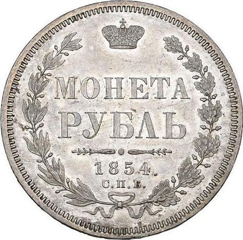 Reverso 1 rublo 1854 СПБ HI "Tipo nuevo" Guirnalda con 7 componentes - valor de la moneda de plata - Rusia, Nicolás I