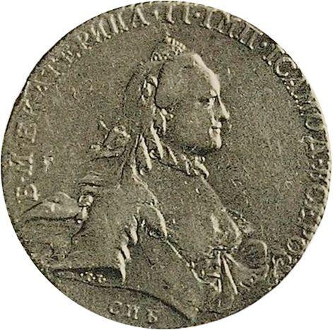 Awers monety - Rubel 1762 СПБ ЯИ "Z szalikiem na szyi" - cena złotej monety - Rosja, Katarzyna II
