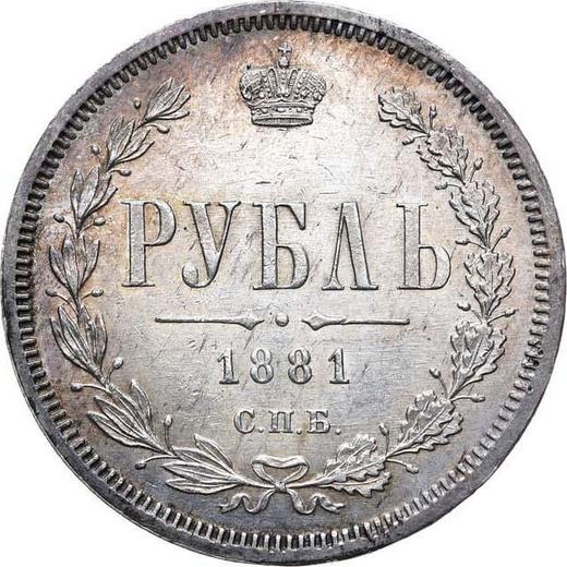Rewers monety - Rubel 1881 СПБ НФ - cena srebrnej monety - Rosja, Aleksander III