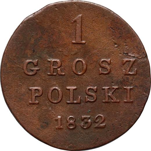 Реверс монеты - 1 грош 1832 года KG - цена  монеты - Польша, Царство Польское