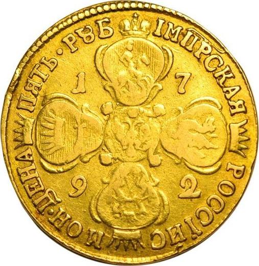 Reverso 5 rublos 1792 СПБ - valor de la moneda de oro - Rusia, Catalina II