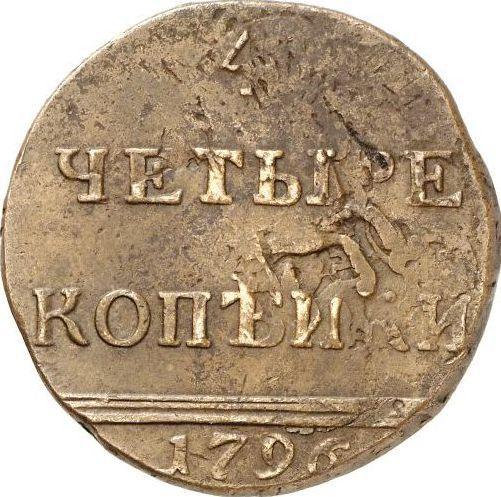 Reverso 4 kopeks 1796 "Monograma en el anverso" Leyenda del canto - valor de la moneda  - Rusia, Catalina II