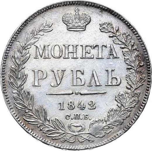 Reverso 1 rublo 1842 СПБ АЧ "Águila de 1841" Cola de 11 plumas Guirnalda con 7 componentes - valor de la moneda de plata - Rusia, Nicolás I
