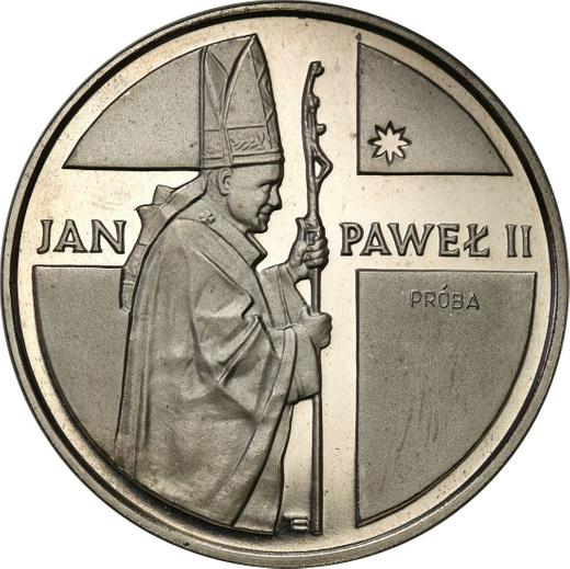 Revers Probe 10000 Zlotych 1989 MW ET "Papst Johannes Paul II" Halbfigur Nickel - Münze Wert - Polen, Volksrepublik Polen