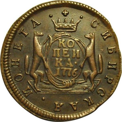 Reverso 1 kopek 1776 КМ "Moneda siberiana" - valor de la moneda  - Rusia, Catalina II