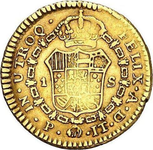 Реверс монеты - 1 эскудо 1804 года P JT - цена золотой монеты - Колумбия, Карл IV