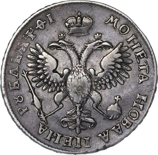 Reverse Rouble ҂АΨѲI (1719) KO-L "Portrait in lats" - Silver Coin Value - Russia, Peter I