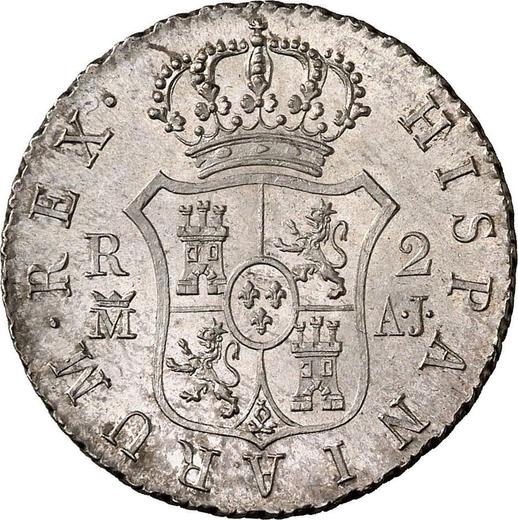 Реверс монеты - 2 реала 1829 года M AJ - цена серебряной монеты - Испания, Фердинанд VII