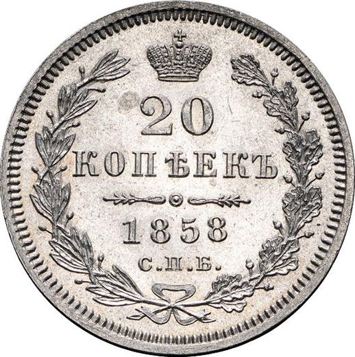 Reverso 20 kopeks 1858 СПБ ФБ - valor de la moneda de plata - Rusia, Alejandro II