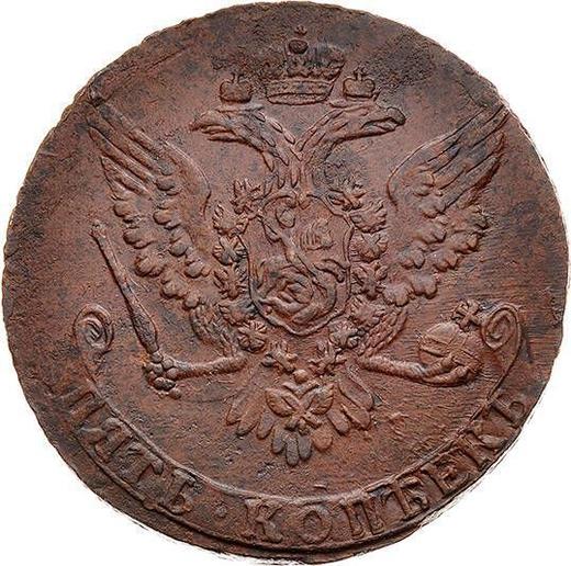 Anverso 5 kopeks 1759 Sin marca de ceca - valor de la moneda  - Rusia, Isabel I