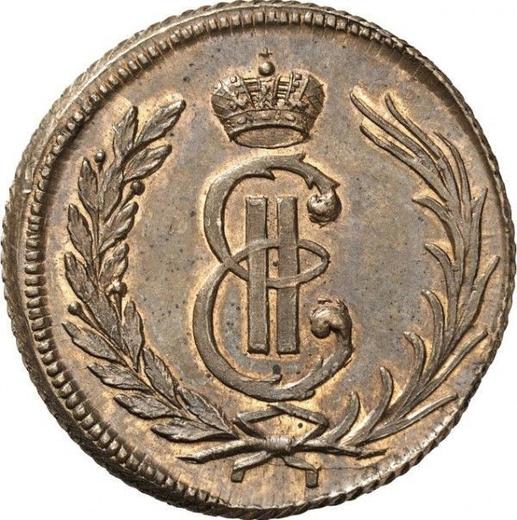 Awers monety - 1 kopiejka 1764 "Moneta syberyjska" Nowe bicie - cena  monety - Rosja, Katarzyna II