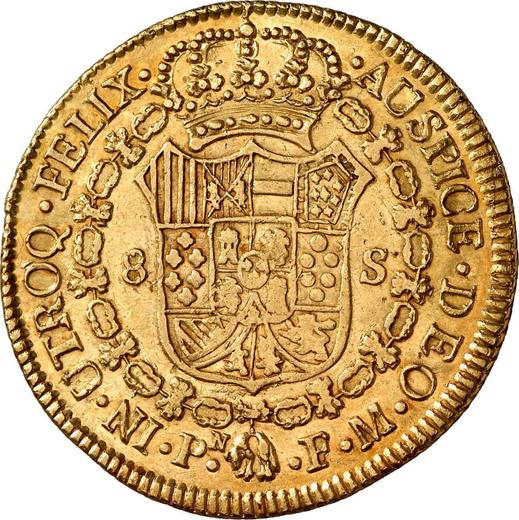 Реверс монеты - 8 эскудо 1820 года PN FM - цена золотой монеты - Колумбия, Фердинанд VII