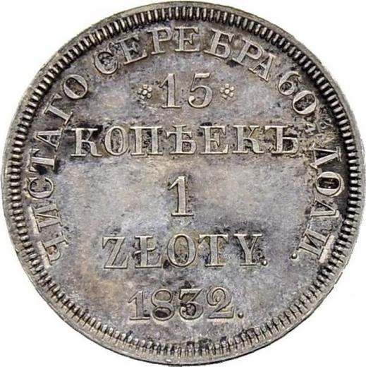 Rewers monety - 15 kopiejek - 1 złoty 1832 НГ Św. Jerzy w płaszczu - cena srebrnej monety - Polska, Zabór Rosyjski