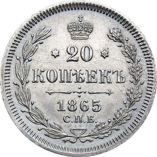 Rewers monety - 20 kopiejek 1865 СПБ НФ - cena srebrnej monety - Rosja, Aleksander II