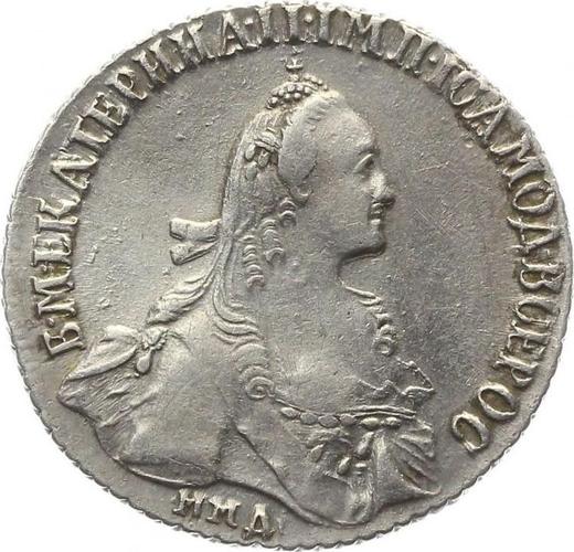 Anverso Polupoltinnik 1768 ММД EI "Sin bufanda" - valor de la moneda de plata - Rusia, Catalina II