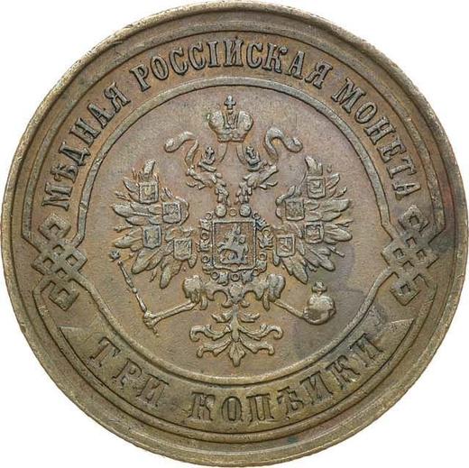 Obverse 3 Kopeks 1874 ЕМ -  Coin Value - Russia, Alexander II