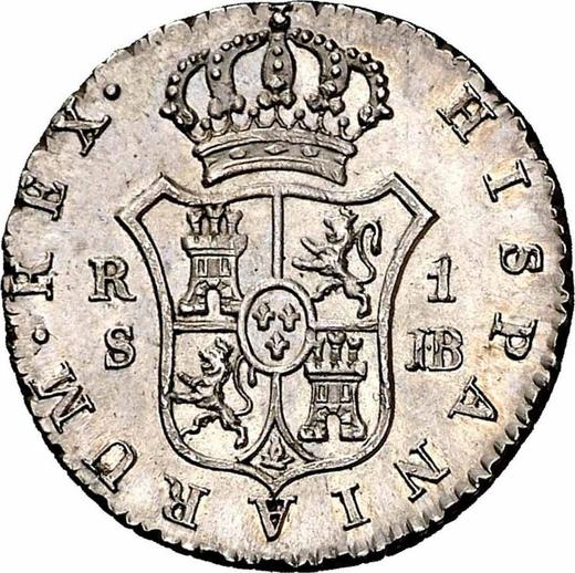 Реверс монеты - 1 реал 1831 года S JB - цена серебряной монеты - Испания, Фердинанд VII