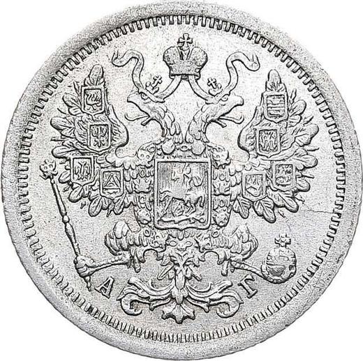 Аверс монеты - 15 копеек 1888 года СПБ АГ - цена серебряной монеты - Россия, Александр III