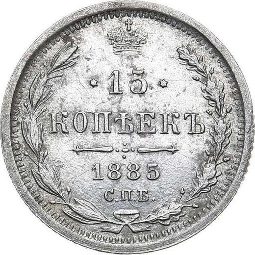 Reverso 15 kopeks 1885 СПБ АГ - valor de la moneda de plata - Rusia, Alejandro III