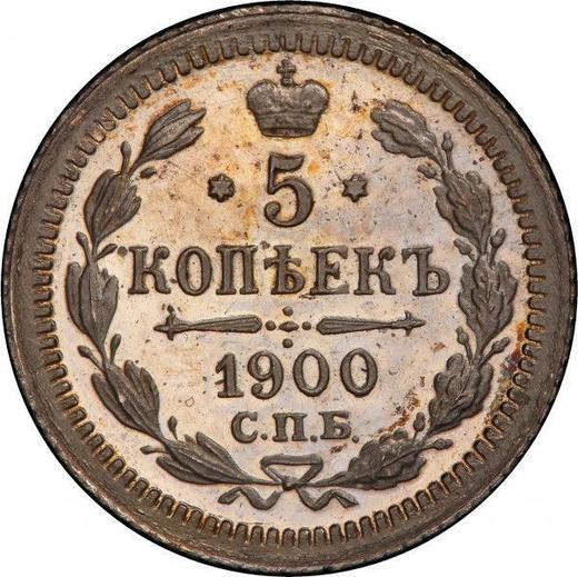 Реверс монеты - 5 копеек 1900 года СПБ ФЗ - цена серебряной монеты - Россия, Николай II