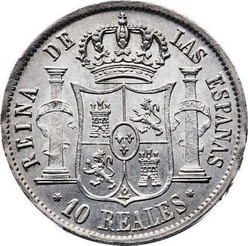 Реверс монеты - 10 реалов 1855 года Семиконечные звёзды - цена серебряной монеты - Испания, Изабелла II