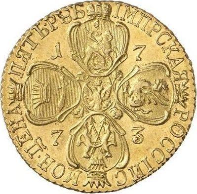 Reverso 5 rublos 1773 СПБ "Tipo San Petersburgo, sin bufanda" - valor de la moneda de oro - Rusia, Catalina II