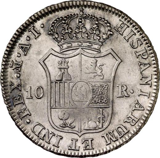 Reverso 10 reales 1811 M AI - valor de la moneda de plata - España, José I Bonaparte