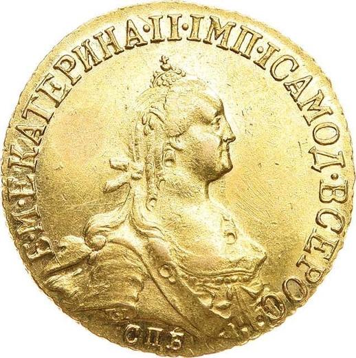 Anverso 5 rublos 1776 СПБ "Tipo San Petersburgo, sin bufanda" - valor de la moneda de oro - Rusia, Catalina II