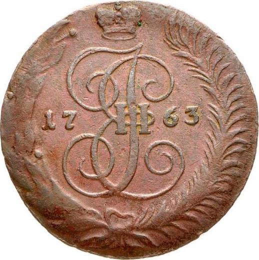 Реверс монеты - 5 копеек 1763 года СМ "Сестрорецкий монетный двор" - цена  монеты - Россия, Екатерина II
