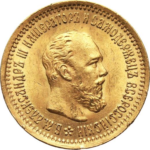 Anverso 5 rublos 1889 (АГ) "Retrato con barba corta" - valor de la moneda de oro - Rusia, Alejandro III