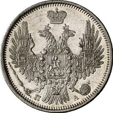 Anverso 20 kopeks 1850 СПБ ПА "Águila 1849-1851" San Jorge con una capa - valor de la moneda de plata - Rusia, Nicolás I
