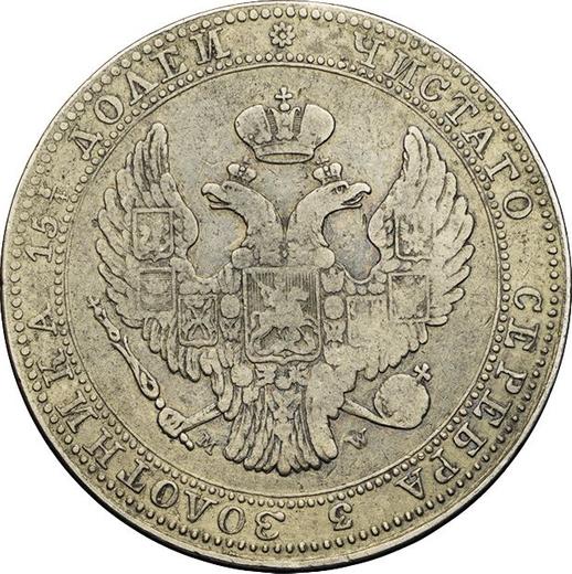 Anverso 3/4 rublo - 5 eslotis 1837 MW Cola ancha - valor de la moneda de plata - Polonia, Dominio Ruso