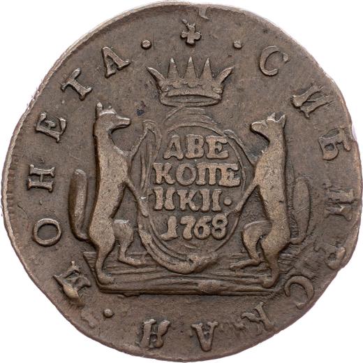 Rewers monety - 2 kopiejki 1768 КМ "Moneta syberyjska" - cena  monety - Rosja, Katarzyna II