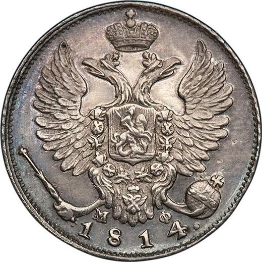 Anverso 10 kopeks 1814 СПБ МФ "Águila con alas levantadas" Reacuñación - valor de la moneda de plata - Rusia, Alejandro I