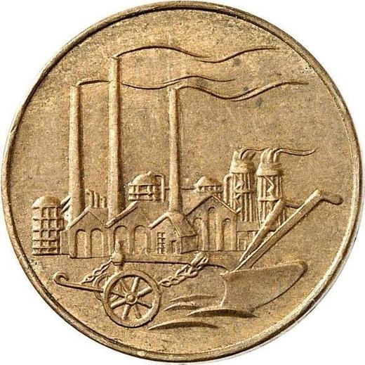 Реверс монеты - Пробные 50 пфеннигов 1949 года A Большой ноль - цена  монеты - Германия, ГДР