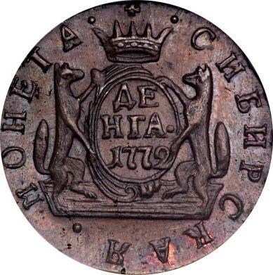 Reverse Denga (1/2 Kopek) 1772 КМ "Siberian Coin" Restrike -  Coin Value - Russia, Catherine II