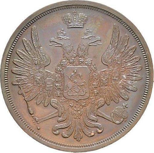 Аверс монеты - 3 копейки 1852 года ЕМ - цена  монеты - Россия, Николай I