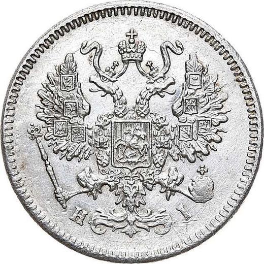 Awers monety - 10 kopiejek 1871 СПБ HI "Srebro próby 500 (bilon)" - cena srebrnej monety - Rosja, Aleksander II