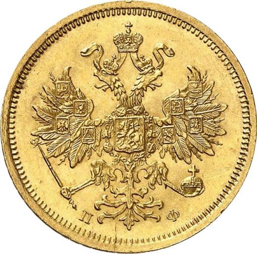 Avers 5 Rubel 1860 СПБ ПФ - Goldmünze Wert - Rußland, Alexander II