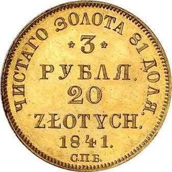 Reverso 3 rublos - 20 eslotis 1841 СПБ АЧ - valor de la moneda de oro - Polonia, Dominio Ruso