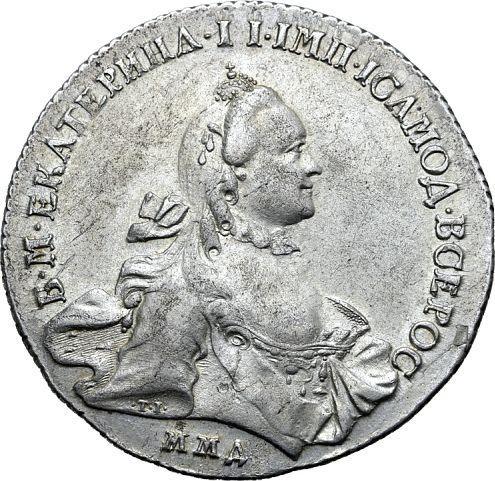 Аверс монеты - 1 рубль 1762 года ММД ДМ "С шарфом" - цена серебряной монеты - Россия, Екатерина II