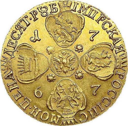 Reverso 10 rublos 1767 СПБ "Tipo San Petersburgo, sin bufanda" Retrato más ancho - valor de la moneda de oro - Rusia, Catalina II