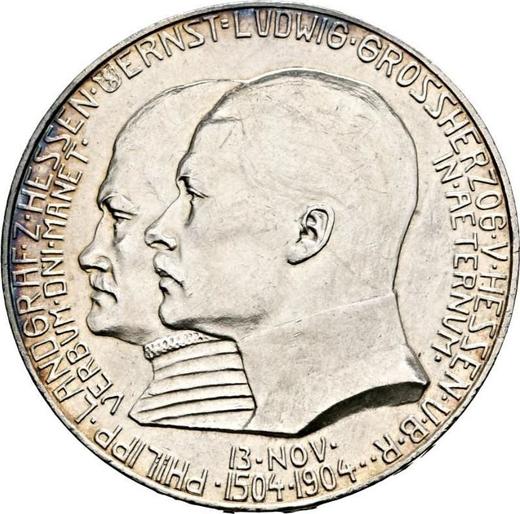 Аверс монеты - 5 марок 1904 года "Гессен" Филипп I Великодушный - цена серебряной монеты - Германия, Германская Империя