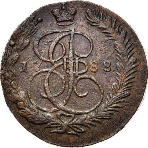 Reverso 5 kopeks 1788 ЕМ "Casa de moneda de Ekaterimburgo" Águila pequeña - valor de la moneda  - Rusia, Catalina II